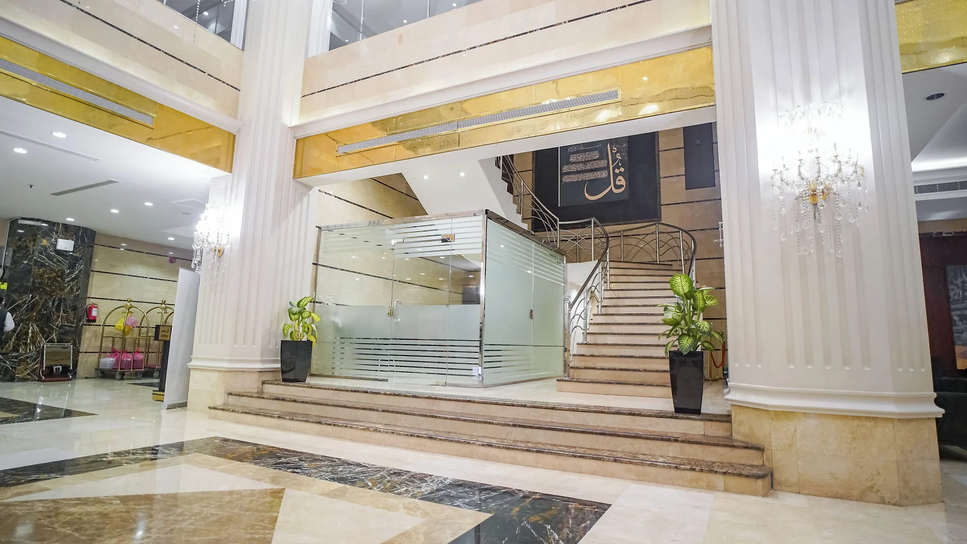 Emaar Al Manar Otel Mekke Suudi Arabistan