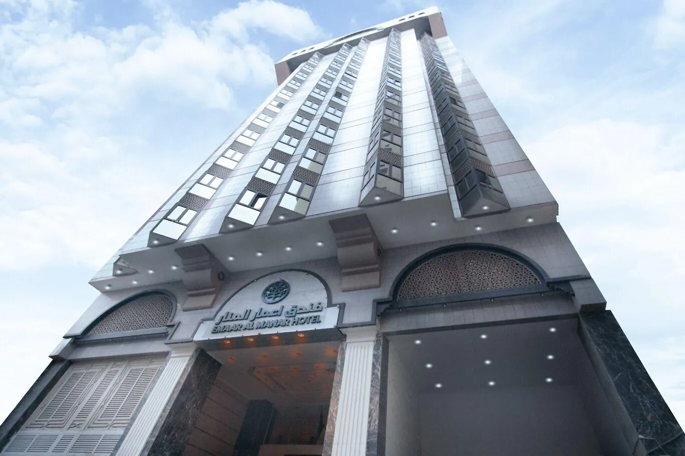 ***  Emaar Al Manar Hotel Mecca Saudi Arabia