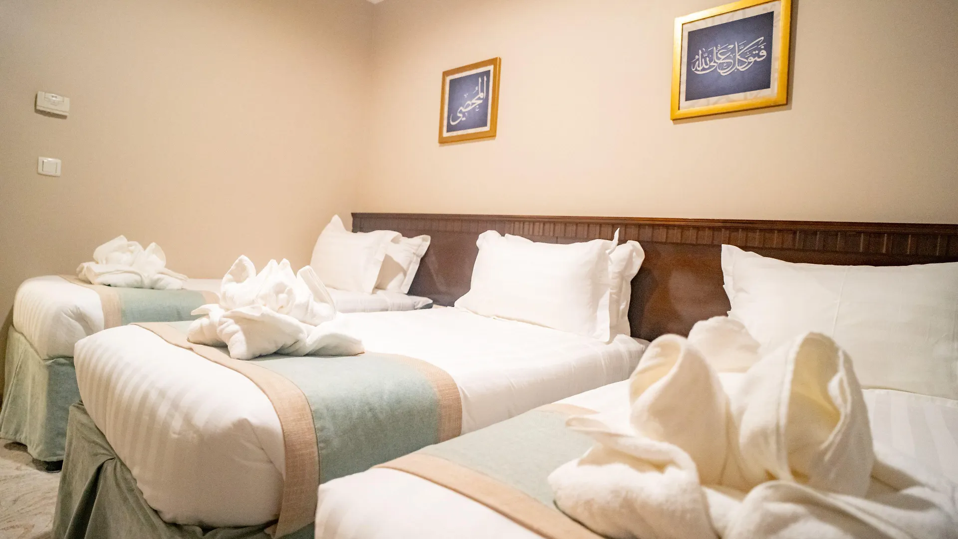 Emaar Al Manar Otel Mekke Suudi Arabistan