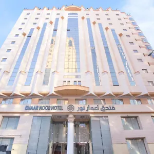 Emaar Al Noor Mekke