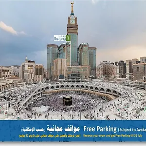 Al Marwa Rayhaan By Rotana - Makkah Мекка
