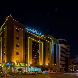 شقة فندقية Al Muhaidb Al Malaz - Al Farazdaq Road