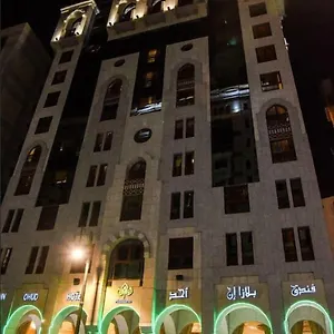 Hotel Plaza Ohud Medina
