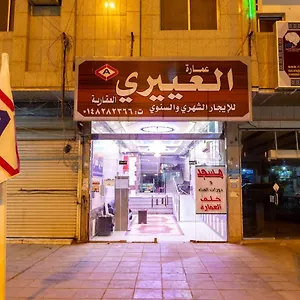 فندق العييري للوحدات السكنية المفروشة - 14