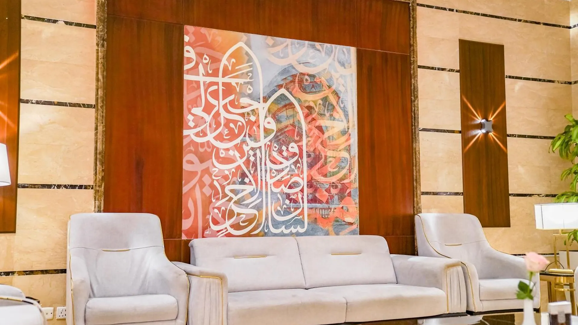 Emaar Al Manar Hotel Mecca 3*,