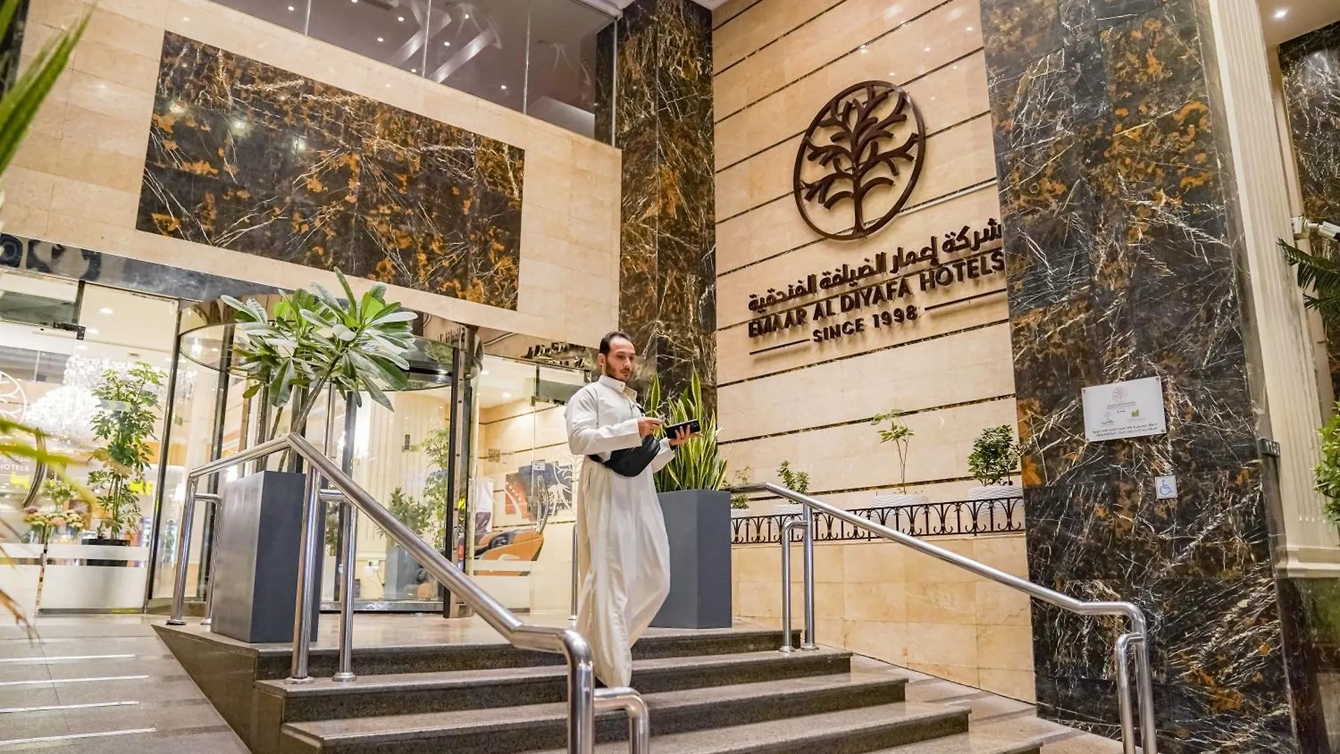 Hotel Emaar Al Manar à La Mecque 0*,  Arabie saoudite