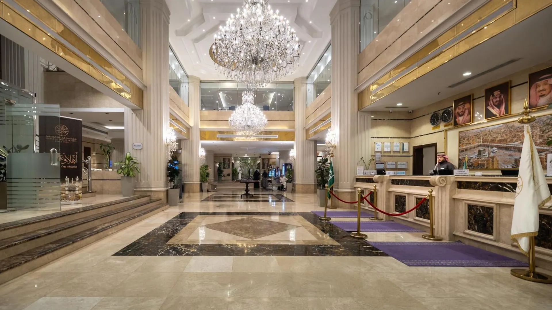 Hotel Emaar Al Manar à La Mecque Arabie saoudite