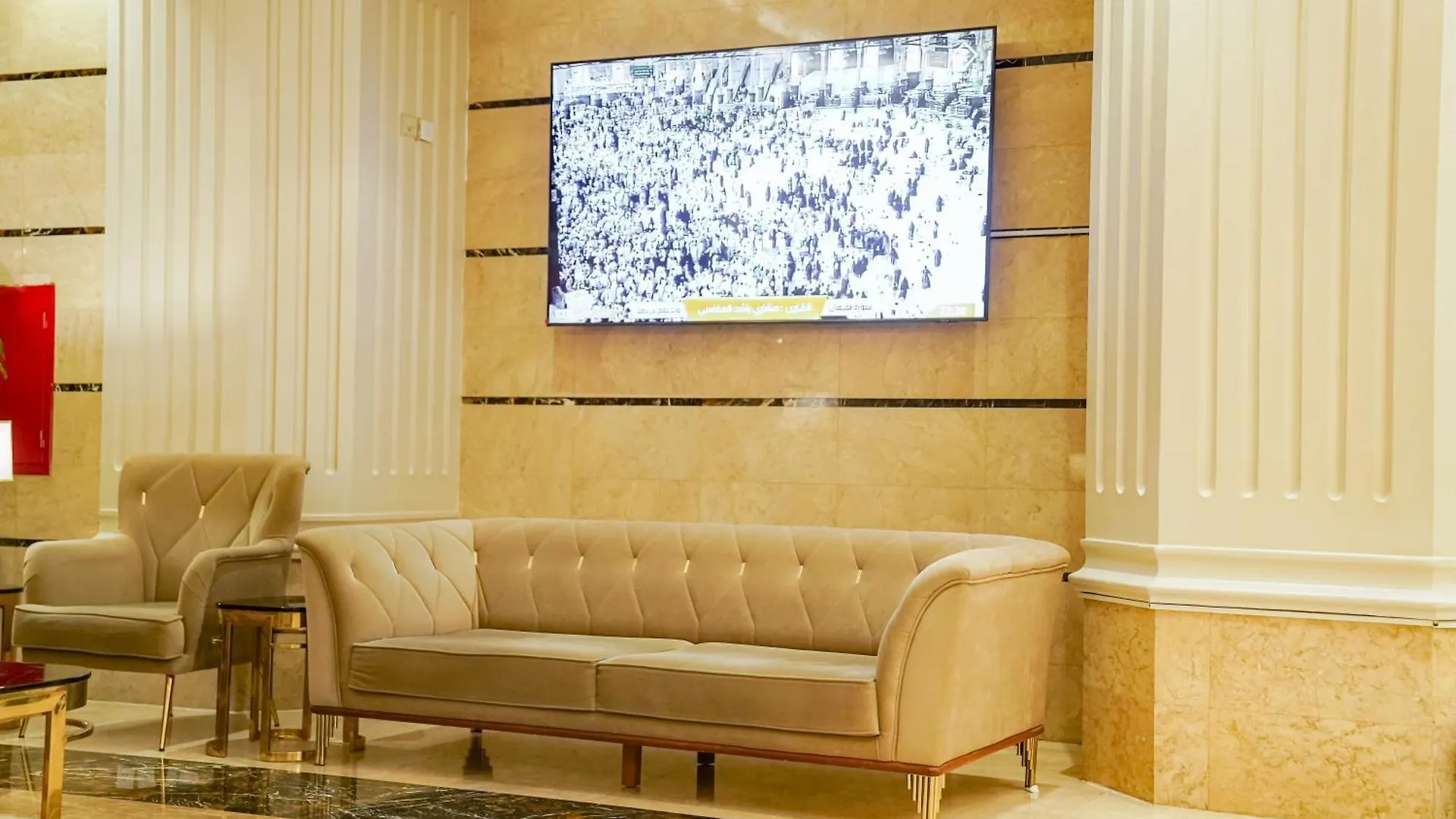 Emaar Al Manar Hotel Mecca