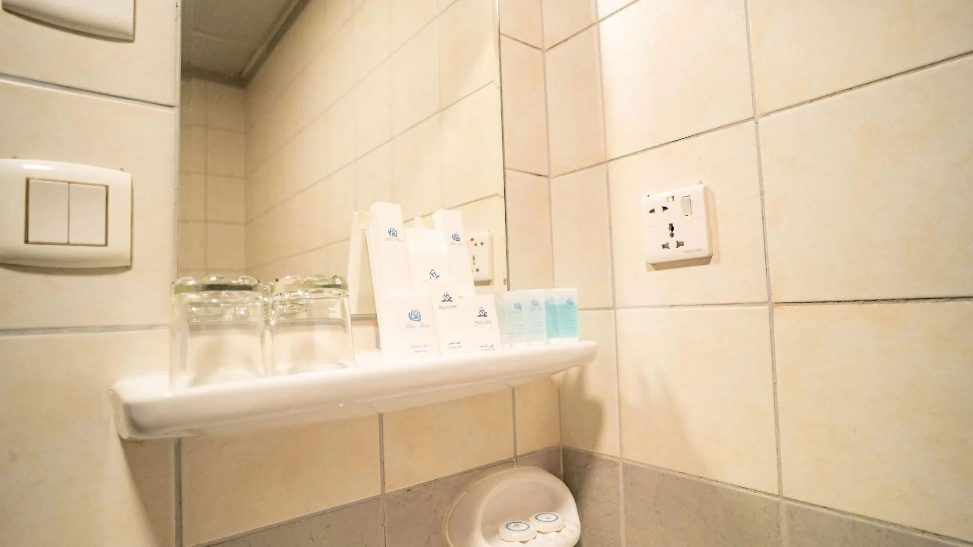 Hotel Emaar Al Manar à La Mecque