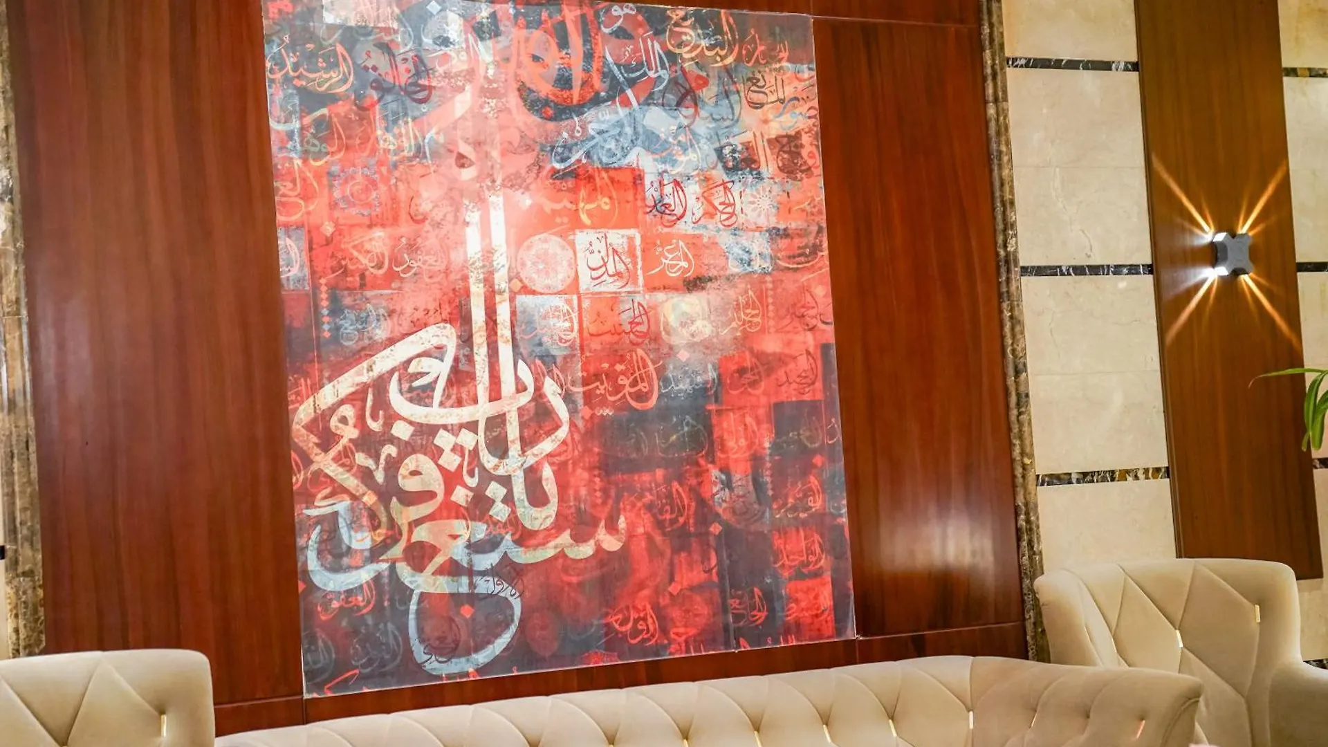 فندق إعمار المنار مكة 3*,