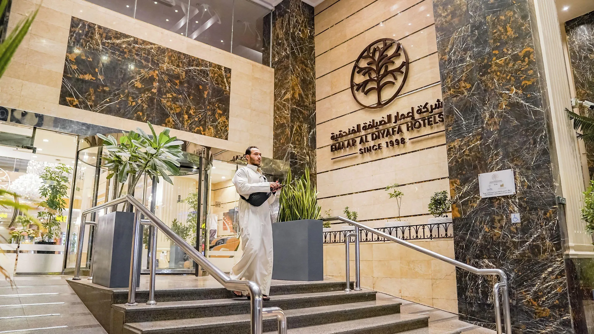 Emaar Al Manar Hotel Mecca 3*,  Saudi Arabia